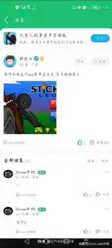 7723游戏盒子电脑版(pc端好的大型游戏盒子免费)