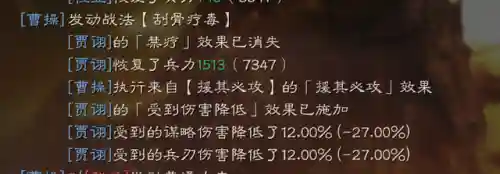 魏法骑象战法搭配阵容(三国志战略版T0最强魏法象)插图3