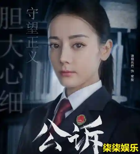 公诉精英导演阵容搭配攻略(众神派对3阵容搭配攻略)插图11