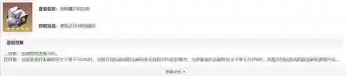 星穹纯火队阵容搭配(火主平民暴力阵容)插图1