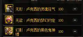 死灵裁决神话搭配推荐阵容(dnf皇家裁决者神话上衣怎么搭配)插图12