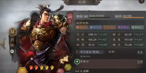 赵云三国阵容搭配图片(赵云三势完美阵容)插图4
