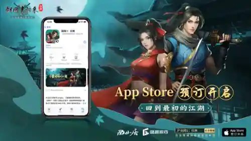 抖音阵容搭配武侠游戏(类似吃鸡的武侠手游)插图1