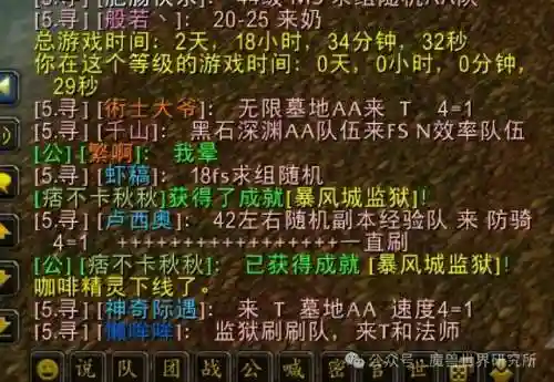 炼金徽章阵容搭配最新图片(战火勋章阵容搭配推荐)插图1
