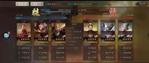 孙太陆最强阵容搭配(三孙阵容怎么这么菜)插图1