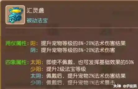 勇武月宫搭配什么阵容最好(闭月弓最强阵容搭配)插图9