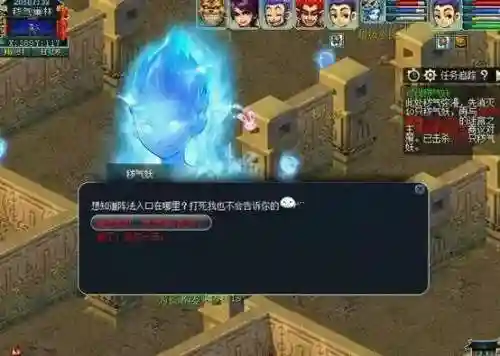 帮派密道玩法(帮战规则及玩法介绍)插图4