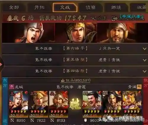 关羽阵容技能搭配后期怎么玩(关羽主C最佳阵容)插图3