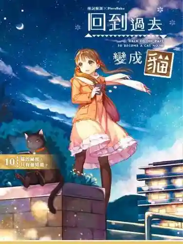 超能世界猫咪阵容搭配攻略(超能世界平民三套阵容)插图3