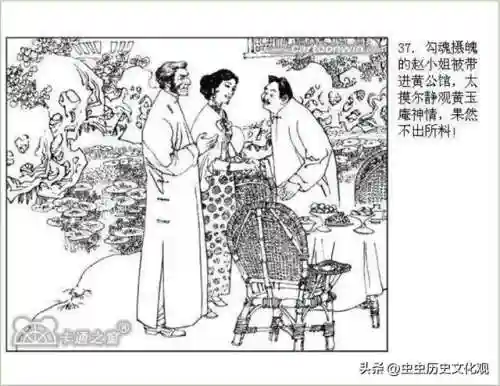 乱世争雄阵容搭配图表大全(乱世三国志最强阵容搭配)插图39