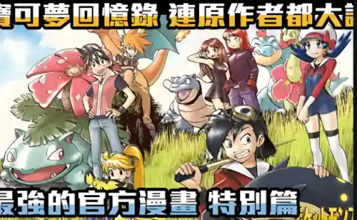 宝可梦碧蓝阵容搭配推荐(宝可梦t0阵容)