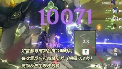 托马推荐阵容搭配图鉴最新(宝可梦阵容推荐)插图7