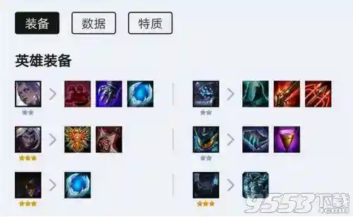 云顶之弈剑圣阵容怎么搭配(云顶之弈剑魔主c阵容最新)