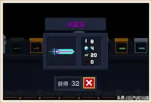 雷剑最强搭配骑士阵容(雷电将军阵容主c搭配)插图3