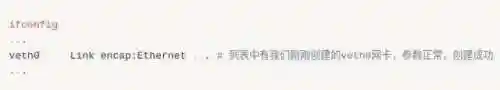 校园网登录页面(校园网wifi认证)插图6