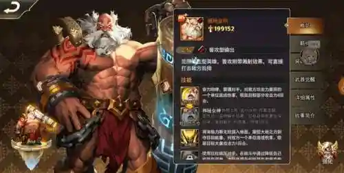女神联盟2金将阵容搭配(女神联盟2金色英雄)插图2
