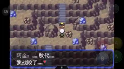 神奇宝贝究极绿宝石攻略(神奇宝贝第一部免费)插图39
