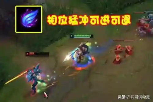 英雄联盟手游赵信天赋(赵信上单天赋怎么点)插图6