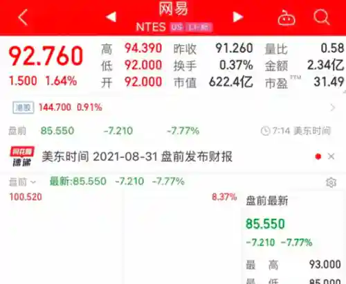 贪玩蓝月改名成什么了(贪玩蓝月最早版本)插图8