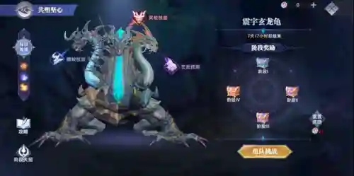 魂师对决白虎月华阵容搭配(魂师对决平民用啥阵容)插图3