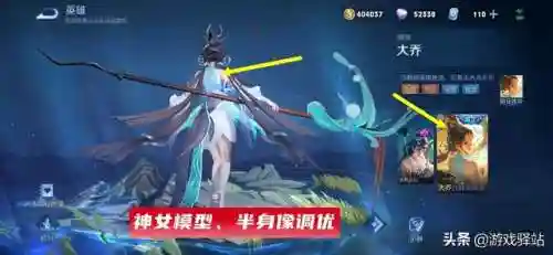 盛世芳华扁鹊阵容加点搭配(盛世芳华阵容最高推荐)插图5