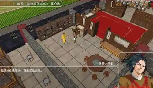 金庸群侠传3古墓详细攻略(古墓派详细流程攻略)插图3
