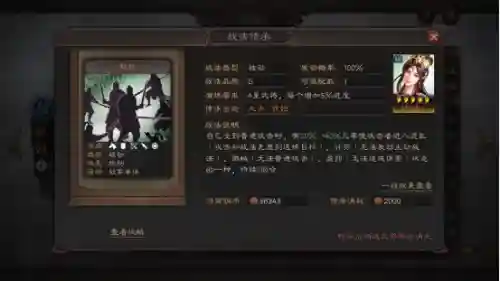 庞德搭配什么阵容好打(庞统阵容搭配推荐)插图2