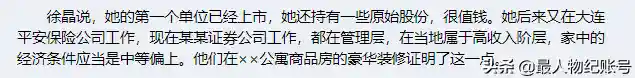 140人飞机遇难(载有100人的飞机坠毁)插图29