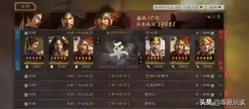 张角最强组合战法搭配阵容(张角最强阵容不考虑共存)插图7