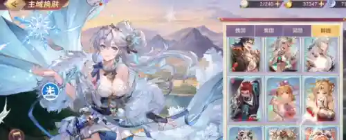 女神星球后期阵容搭配(女神星球新手十连出谁最好)插图1 女神星球后期阵容搭配(女神星球新手十连出谁最好)插图1