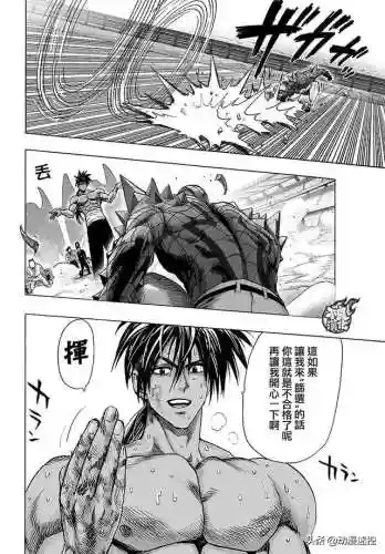 怪人化乔泽阵容搭配(锚点降临t0最强阵容)插图17