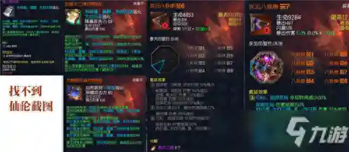 剑灵装备升级顺序2020(剑灵500万秒伤的装备)