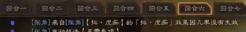 中国最强的蛇阵容搭配(八岐大蛇pve阵容搭配)插图5