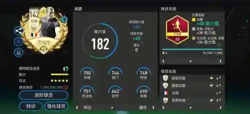 反击双后腰阵容怎么搭配(鬼切御馔津反击阵容搭配)插图3