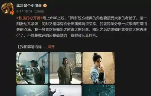 封神太子外传阵容搭配图(封神太子2所有装备图鉴)插图30
