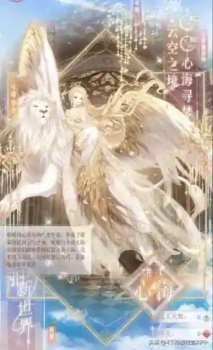 奇迹暖暖攻略4399(奇迹暖暖s16最新版本)插图4