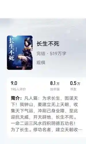 异界之召唤华夏英雄(召唤华夏人杰争霸异世的小说)插图1 异界之召唤华夏英雄(召唤华夏人杰争霸异世的小说)插图1