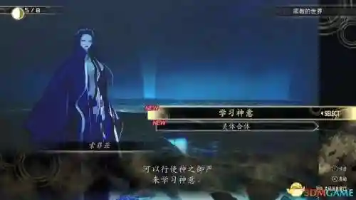 复仇女神版本推荐阵容搭配(女神联盟2最强阵容)插图59