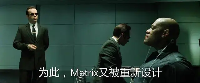 黑客帝国深度解析(黑客帝国隐喻现实生活吗)插图29