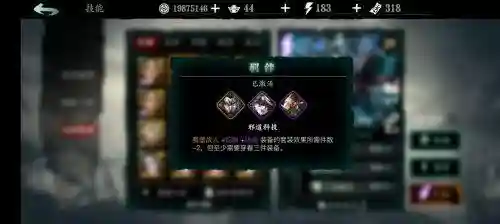 万神剑心法搭配阵容(剑与家园最高万神是谁)插图6