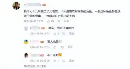 阵容搭配星穹铁道狐狸(原神北斗重云阵容搭配)插图2