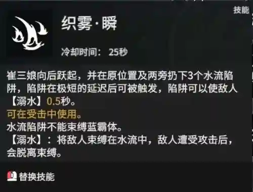 崔三娘阵容搭配最新(崔三娘单排带什么技能)插图6