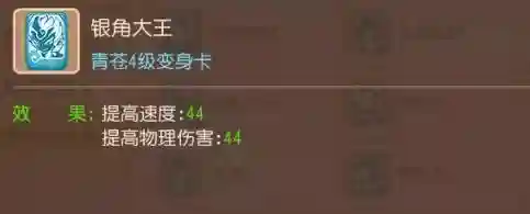 勇武月宫搭配什么阵容最好(闭月弓最强阵容搭配)插图18