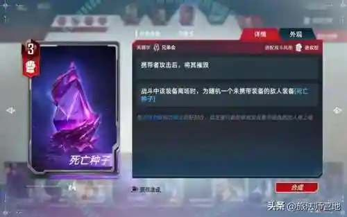 奇异博士3阵容搭配推荐(奇妙探险队2最佳阵容排名)