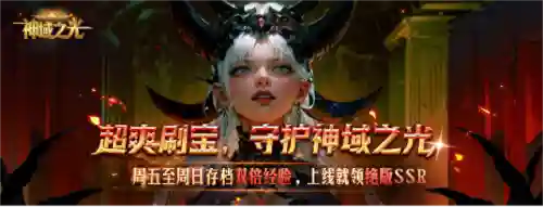 神域勇士阵容搭配图片(勇士与旅途最强推图阵容)
