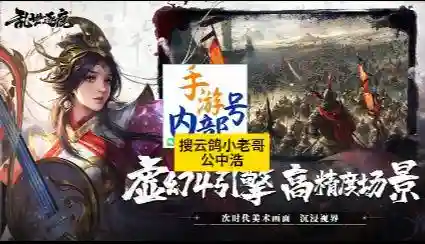 乱世逐鹿最强女将阵容搭配(乱世王者平民最佳阵容)