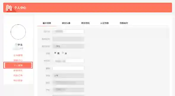 全国青少年普法网答题入口(司法考试题库及答案)插图1