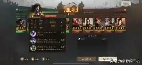 张角战棋阵容搭配推荐图(张角张宝最强t0阵容搭配)插图6