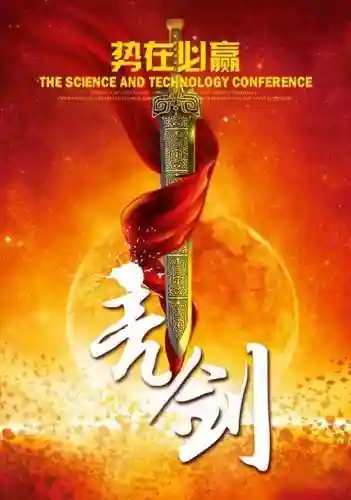 亮剑3最新阵容搭配(亮剑游戏最强阵容六个英雄)