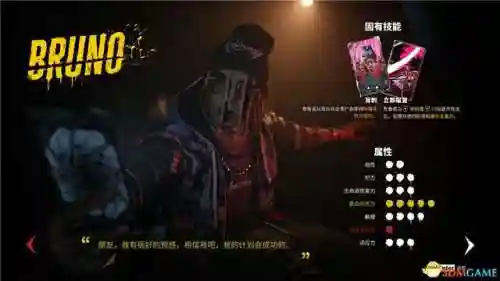 死亡岛终极版攻略(僵尸岛3代黑暗降临攻略)插图15